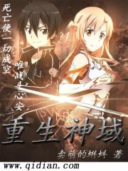 我和宋同学BE了