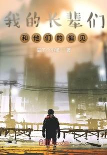蝶之骨