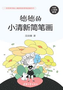 散仙之我是鸣人