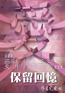 生死决灭