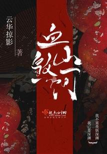 坠雾