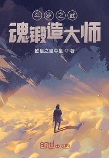 沉夜莫如迎华生
