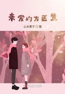 远离主角团得永生