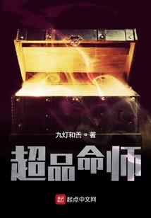 学园狂少