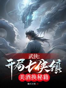 南边的天，北边的极光