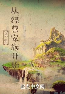 豆蔻梢头春色浅