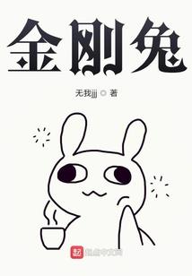 都市超级医魔