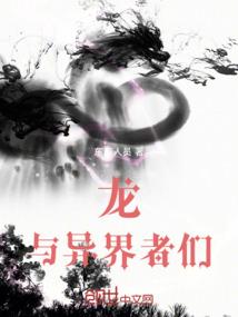 港综：从照顾大嫂开始变强