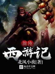 唯痴愿