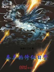 我是机甲师