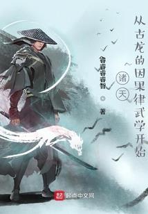 灵主九天