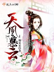 混乱故事