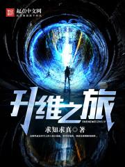 逍遥九州传