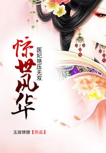 风云九界