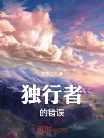 战争与荣耀