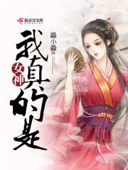 啡武大师