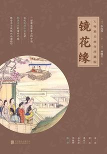 冰山老公，请脚步放慢