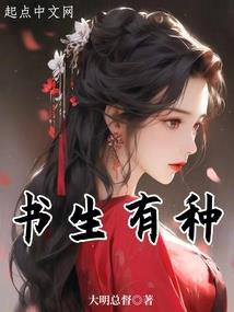 逆气外露