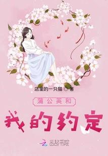 魔法大都市