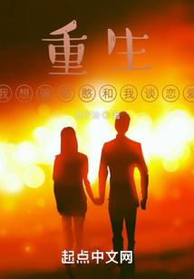 财女修真记