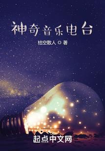 你已死亡