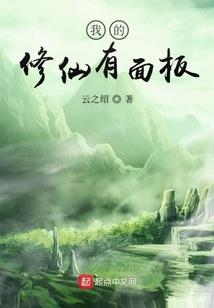 魔王的物语