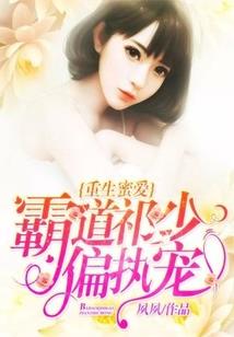 雪殁2