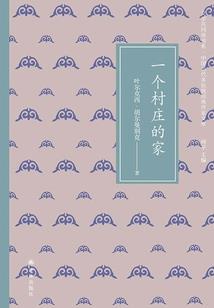 斗罗：我的魂环全部是白色