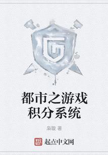 穿越的核能噬者
