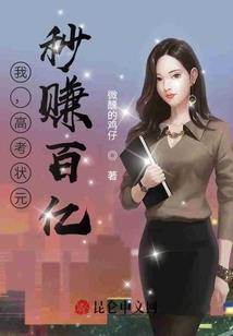 阿拉伯石油王子