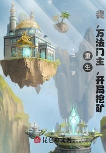 快穿生存