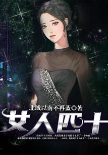 婠若流云之天边有棵樱花树