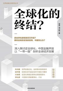 御封亭