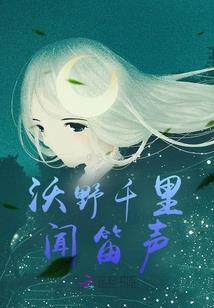宠妃倾城