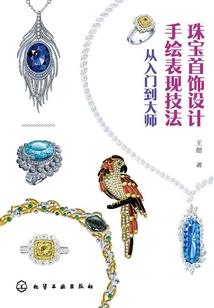 阎王灭世