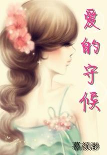 天狐风云