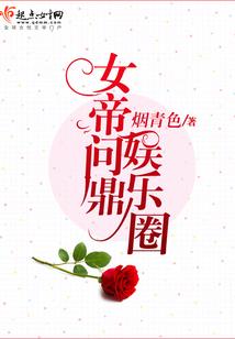 天稔