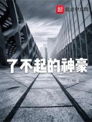 心梦之三元