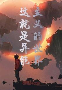 蜜茶里的滋味