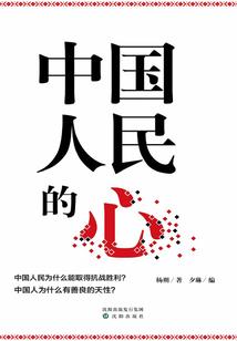 沉沦里的一抹阳光