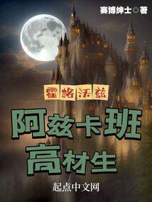 幻海求生劫