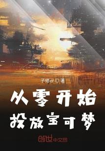 窗户开着的那些日子