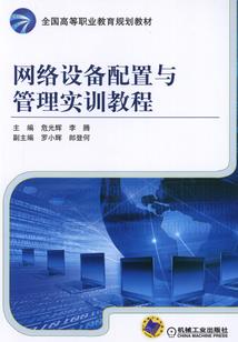 仙武狂刀