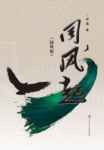 晓玥