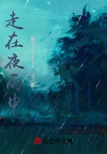 我给地府打工