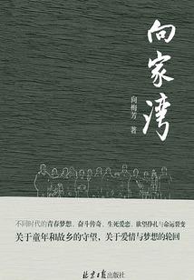红楼：开局衔玉而生