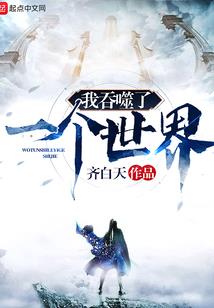 幻想乡物语