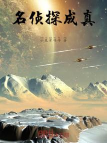 北辰烈炎斩