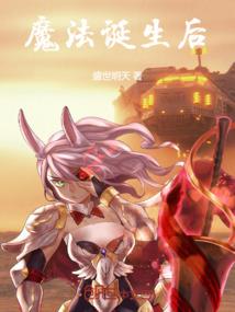 非法进化