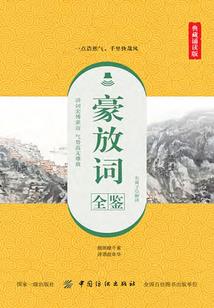 死去的风